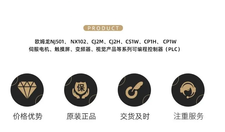 OMRON/ŷķ�� ģ�� GRT1-END 