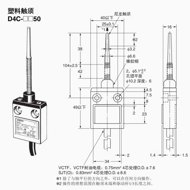 OMRON/ŷķ�� D4Cϵ�з��ʽ���� D4C-4202