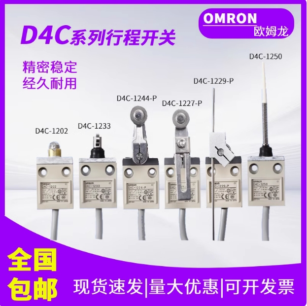 OMRON/ŷķ�� D4Cϵ�з��ʽ���� D4C-3401 