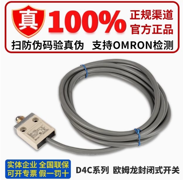 OMRON/ŷķ�� D4Cϵ�з��ʽ���� D4C-2320 