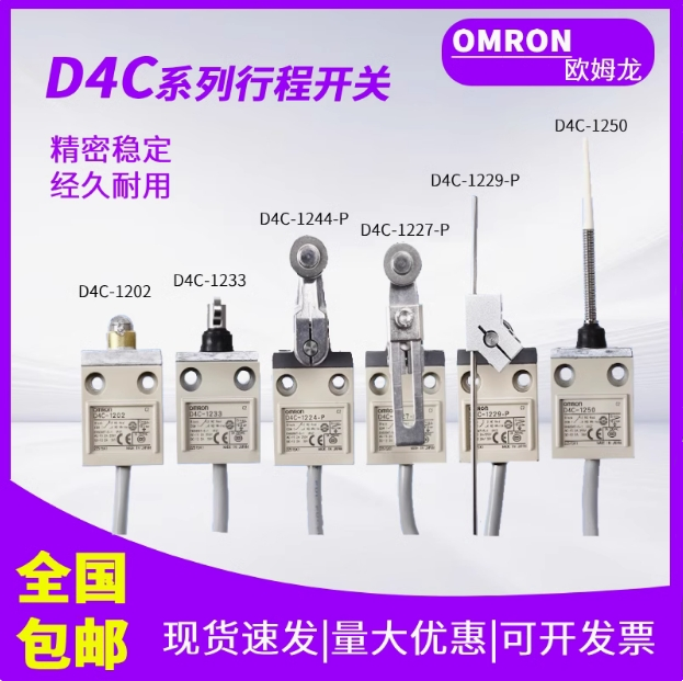 OMRON/ŷķ D4Cϵзʽ D4C-3324 