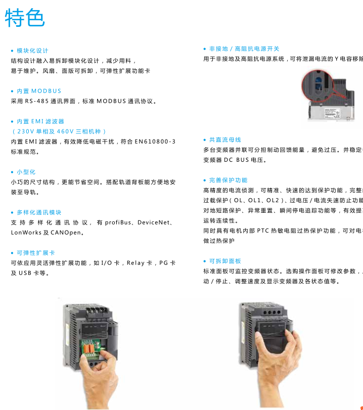 ̨DELTAƵVFD-Eϵ VFD075E21A (2.2KW 220V