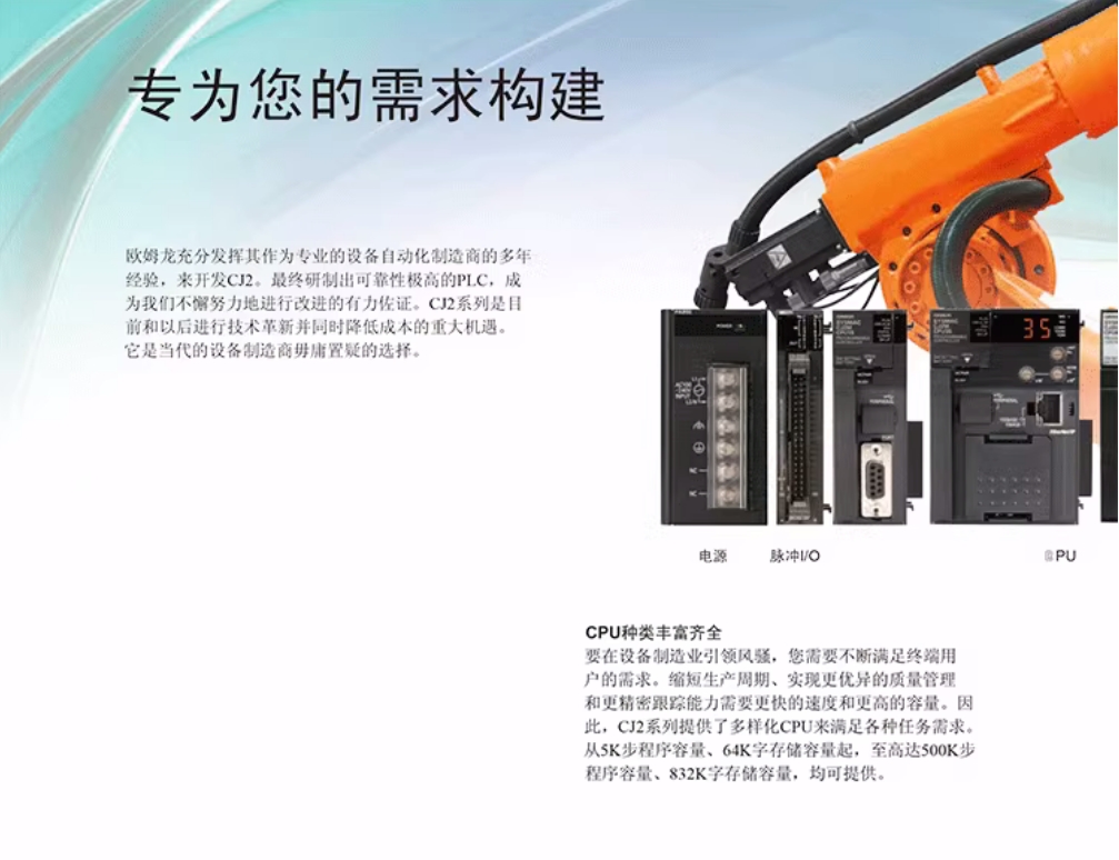 OMRON/ŷķ CJ1ϵ뵥Ԫ-DC뵥Ԫ CJ1W-ID231