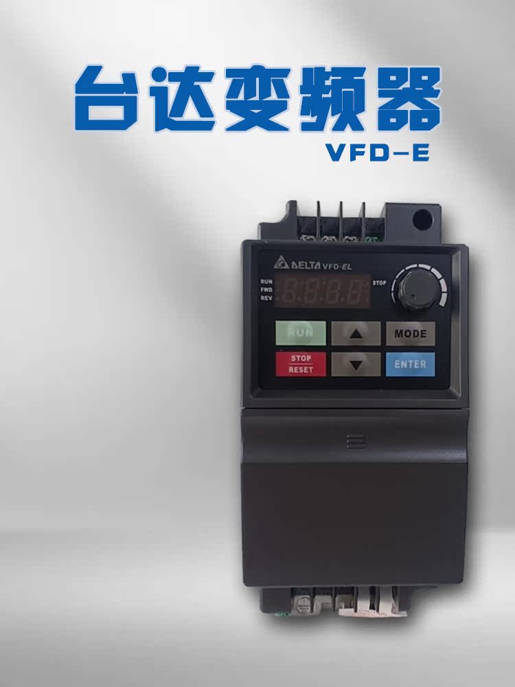 ̨ʸƵVFD-ELϵVFD007EL43W(400v 0.75kw)