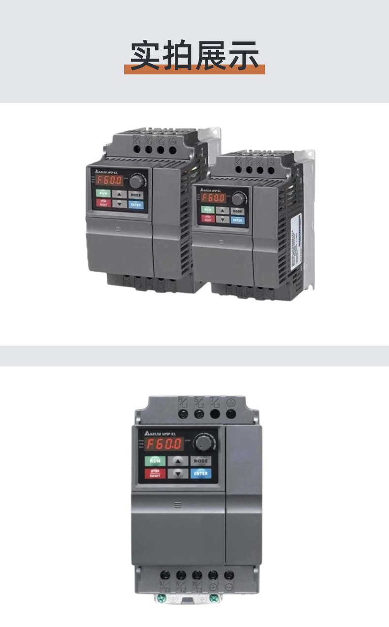 ̨ʸƵVFD-ELϵVFD007EL43W(400v 0.75kw)