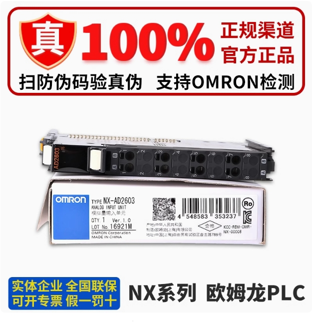 OMRON/ŷķ NXϵģ뵥Ԫ NX-AD4208