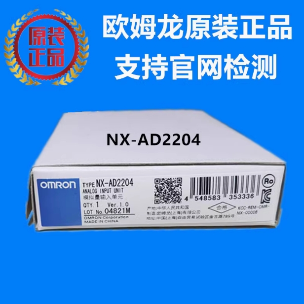 OMRON/ŷķ NXϵģ뵥Ԫ NX-AD2204 