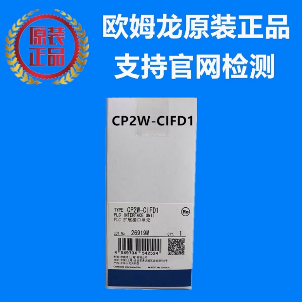 OMRON/ŷķ ͨѶģ CP2W-CIFD 
