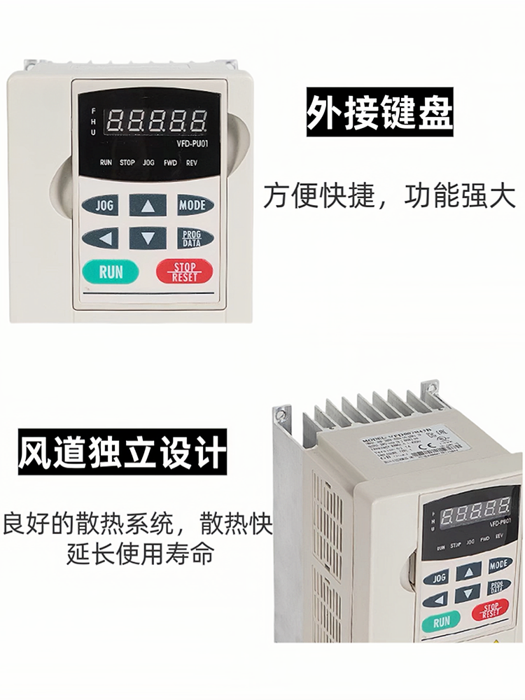 台达重载矢量变频器VFD-B系列VFD022B43B 2.2kW/460V