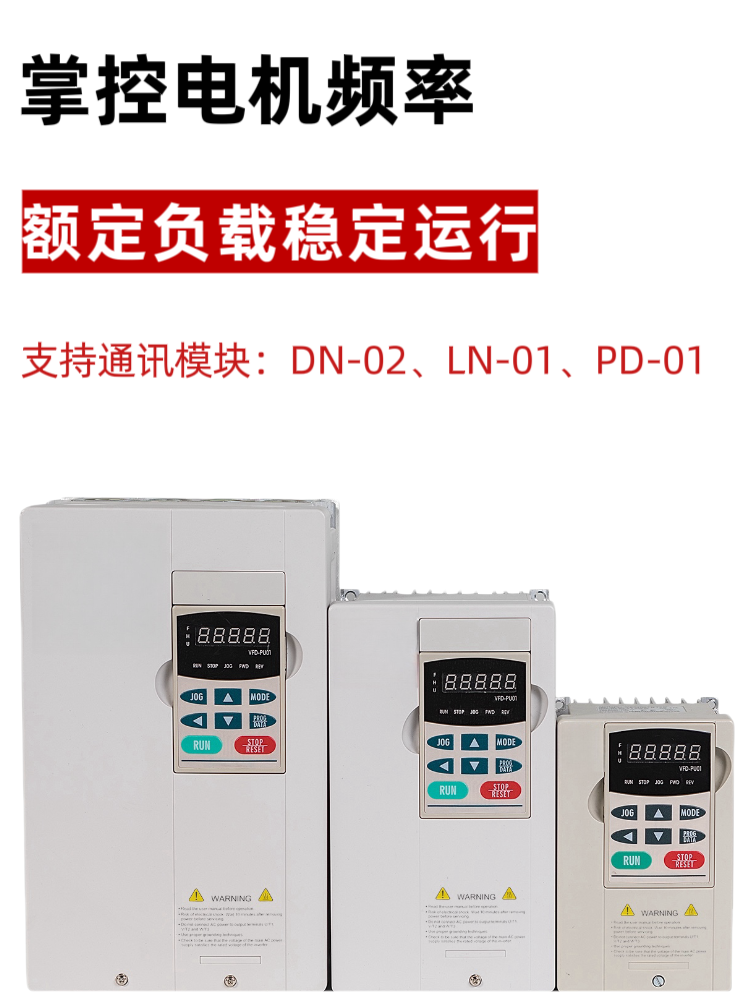 台达重载矢量变频器VFD-B系列VFD022B43B 2.2kW/460V