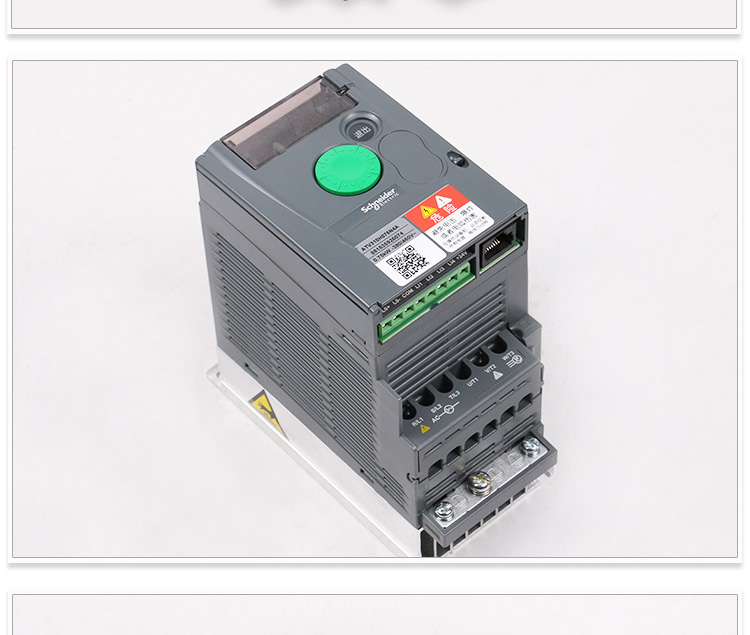 SCHNEIDER/施耐德电气 ATV310系列通用型变频器ATV310HU30N4A (3kW 三相)
