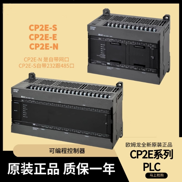 OMRON/ŷķ CPUģ CP2E-N20DR-D 