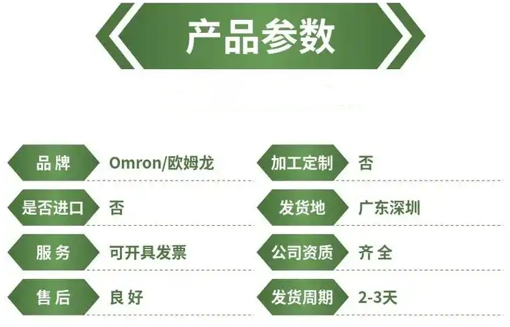 OMRON/欧姆龙 CP系列模拟输入输出选项板 CP1W-MAB221 