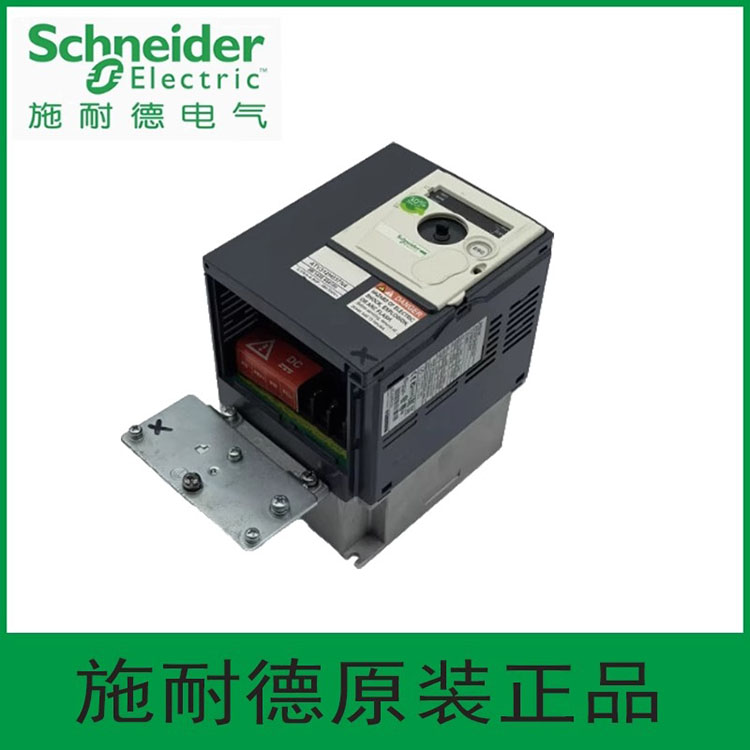 SCHNEIDER/施耐德电气ATV312系列通用变频器ATV312HU55S6 (5.5kW 三相525-600V)