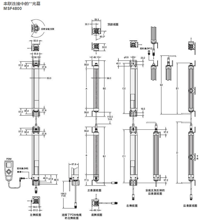 OMRON/欧姆龙 MS4800系列资源模块 MS4800-RM6
