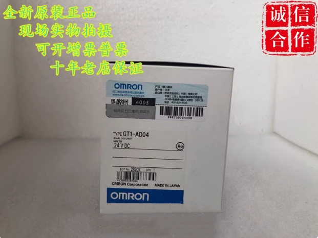 OMRON/ŷķ ģģ GT1-DA04