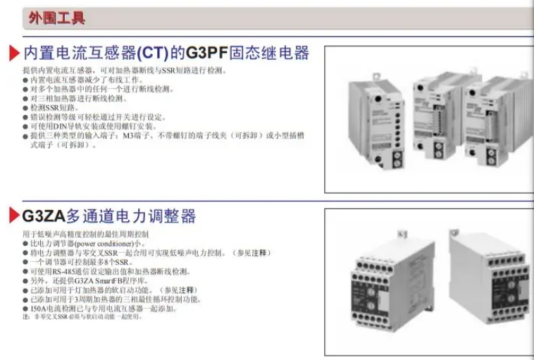 OMRON/ŷķ ģ CJ2M-CPU15   