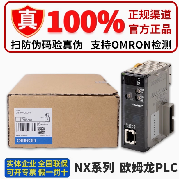OMRON/ŷķ ģ CJ2M-CPU15   