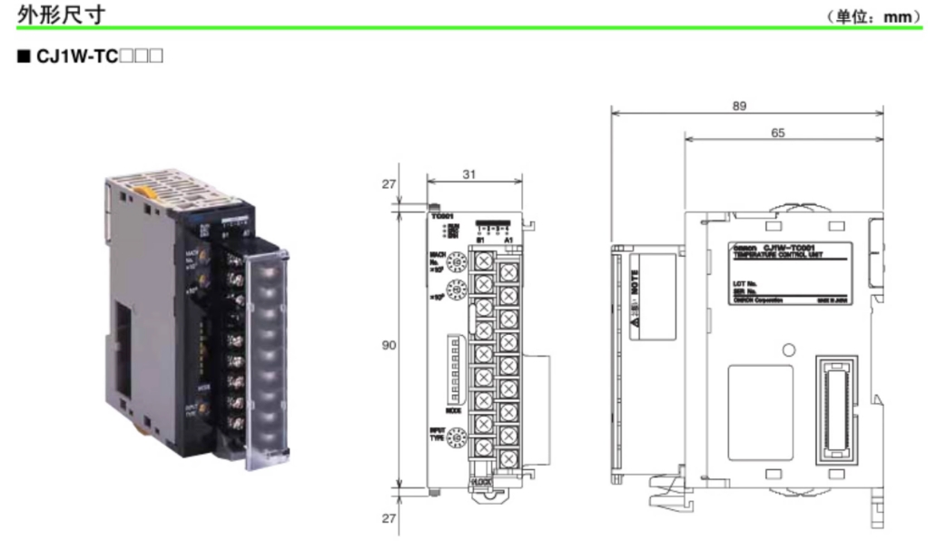 OMRON/ŷķ C200H-TCϵ¶ȿƵԪ C200H-TC101