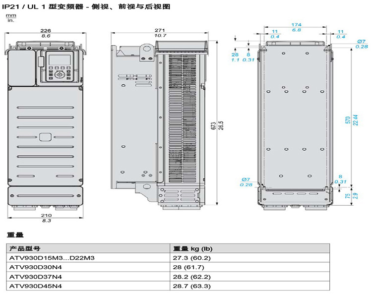 SCHNEIDER/施耐德电气 ATV930系列通用变频器 ATV930D15N4 15kW(三相380-480V)