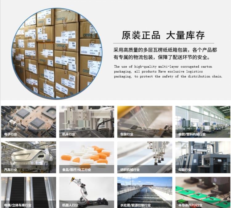 OMRON/欧姆龙 数字量输出模块 CS1W-OD211