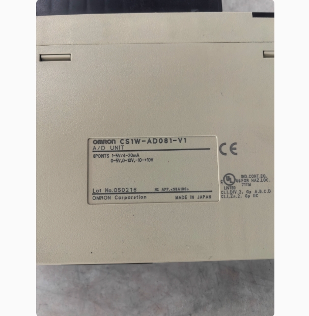 OMRON/欧姆龙 数字量输出模块 CS1W-OD211