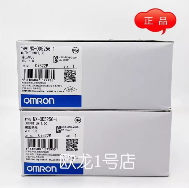OMRON/欧姆龙 NX系列晶体管输出单元 NX-OD5256