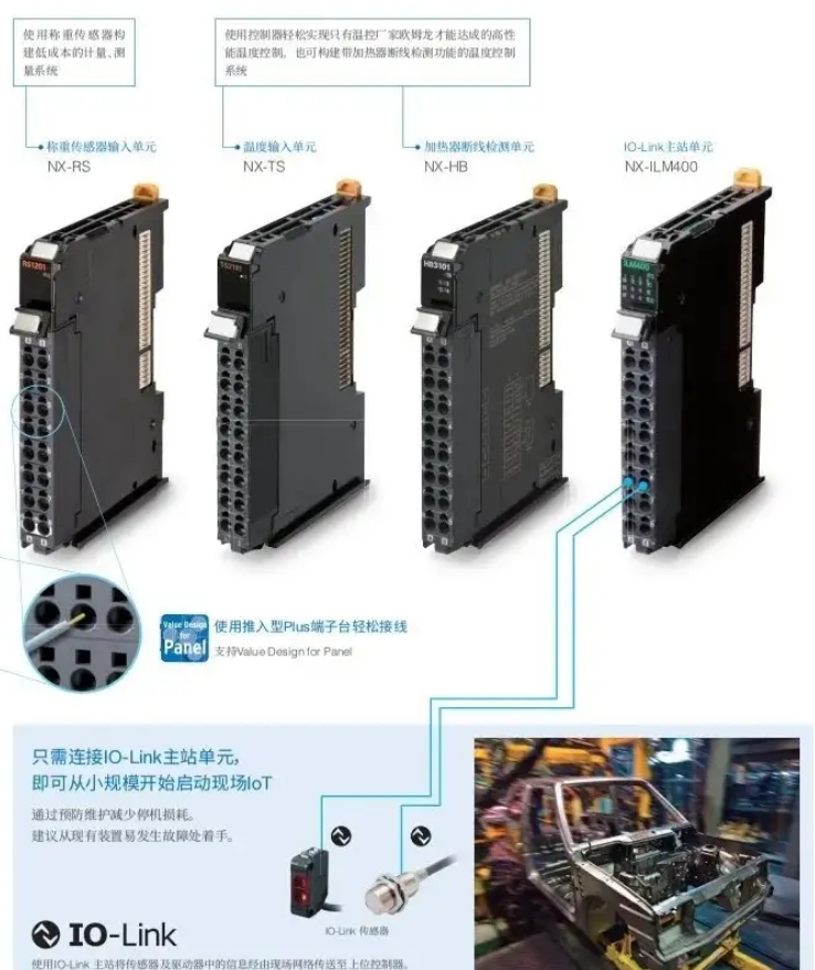 OMRON/欧姆龙 NX系列晶体管输出单元 NX-OD4121