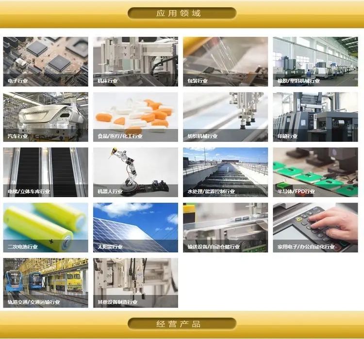 OMRON/欧姆龙 NX系列晶体管输出单元 NX-OD4121