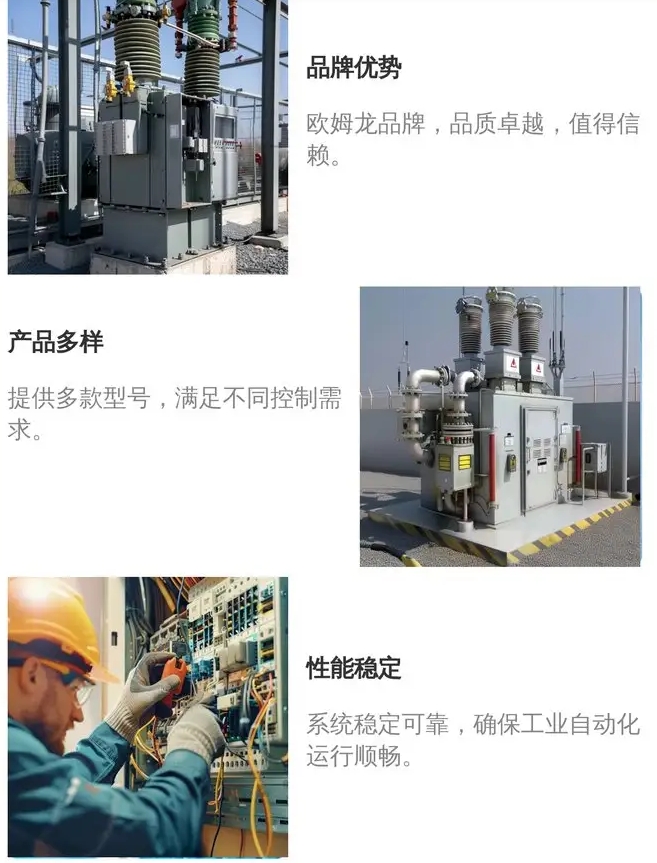 OMRON/欧姆龙 数字量输入输出模块 DRT2-MD32B