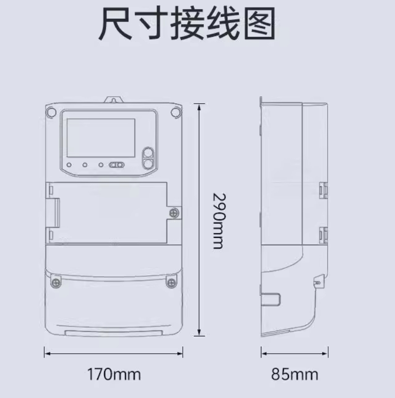 杭州华立DTZ545四线智能电表【4G】三相380V 1.5(6)A 1级