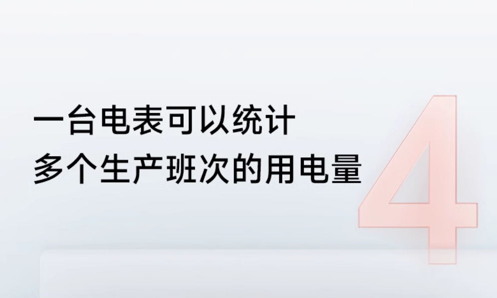 杭州华立DTZ545四线智能电表【4G】三相380V 1.5(6)A 1级