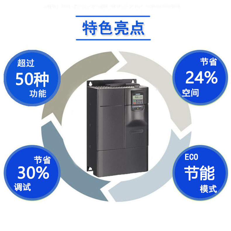 SIEMENS/西门子 MM440系列通用型变频器 6SE6440-2UD22-2BA1