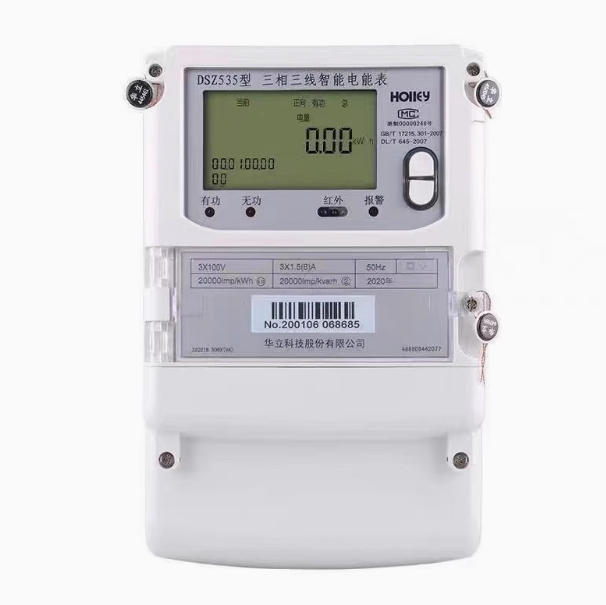 ݻܱܵDSZ535 220/380V 5-  60A 1