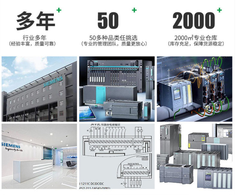 SIEMENS/西门子 MM440系列通用型矢量控制变频器 6SE6440-2UE31-1CA1 功率11kW