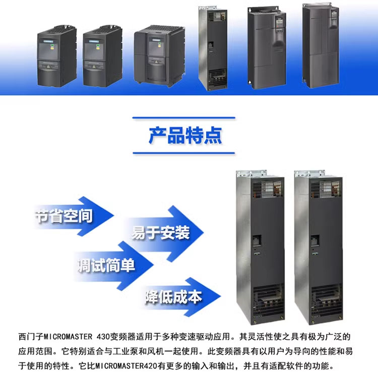 SIEMENS/ MM430ϵͨͷˮñƵ 6SE6430-2UD32-2DB0