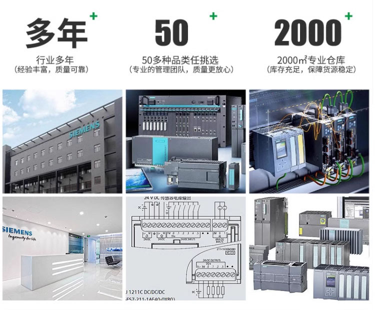SIEMENS/西门子 MM430系列通用型风机水泵变频器 6SE6430-2AD37-5FA0 ( 75kW 带滤波器 )