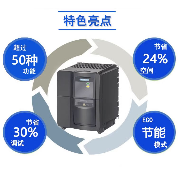 SIEMENS/西门子 三相变频器MM420系列 6SE6420-2UD22-2BA1（功率2.2kW 电压380V-480V）