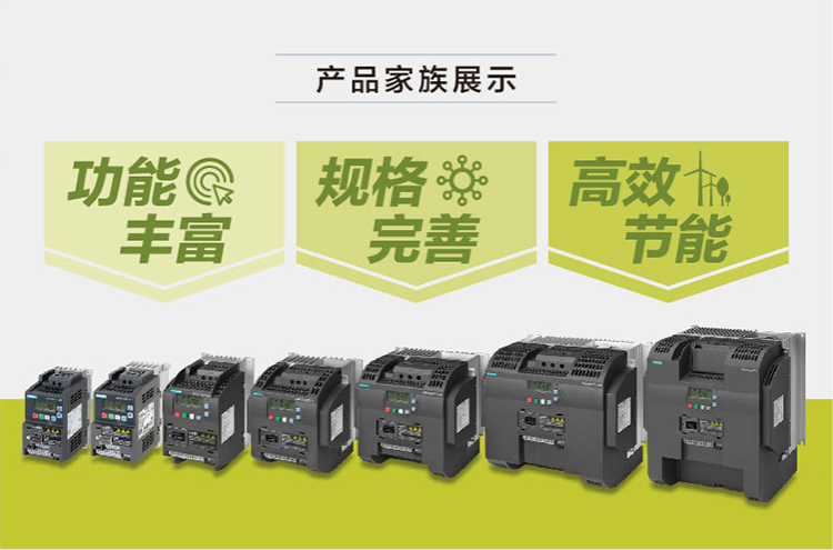 SIEMENS/ V20ϵеƵ 6SL3210-5BB12-5UV10.25kW Դѹ200V-240V
