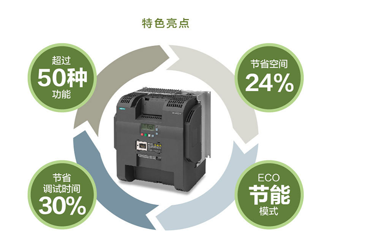 SIEMENS/西门子 V20系列单相变频器 6SL3210-5BB21-1UV1（功率1.1kW 电源电压200V-240V）