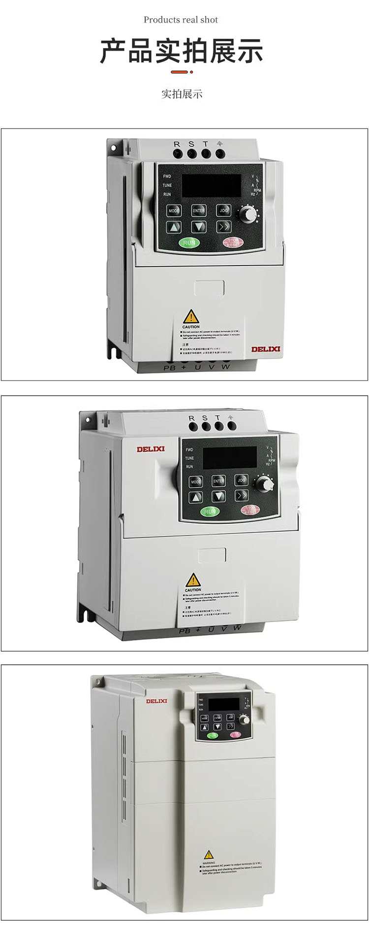 DELIXI/德力西电气 CDI-E102系列通用变频器 CDI-E102G0R75S2B (0.75kW 单相220V)