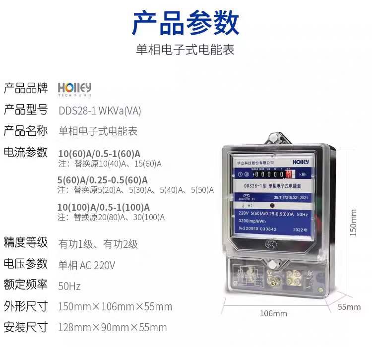 ݻʽܱDDS28-1͵1060A