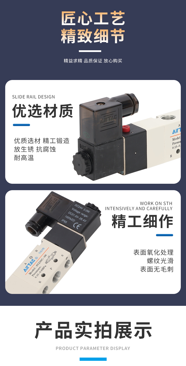 亚德客中封阀4V430C-15电压DC24V电磁阀 