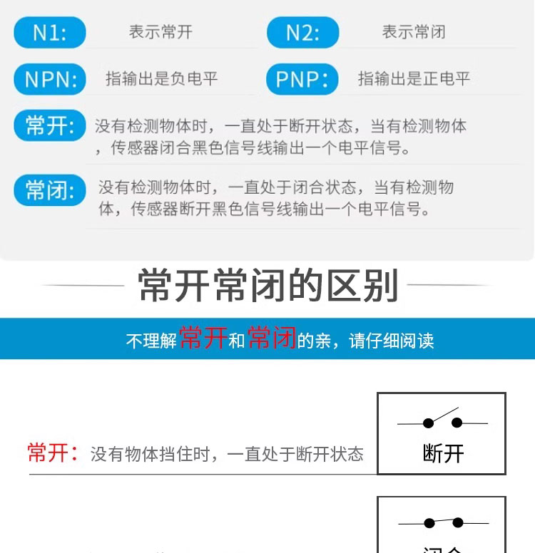 欧姆龙接近开关传感器E2E-X2MF1-Z  