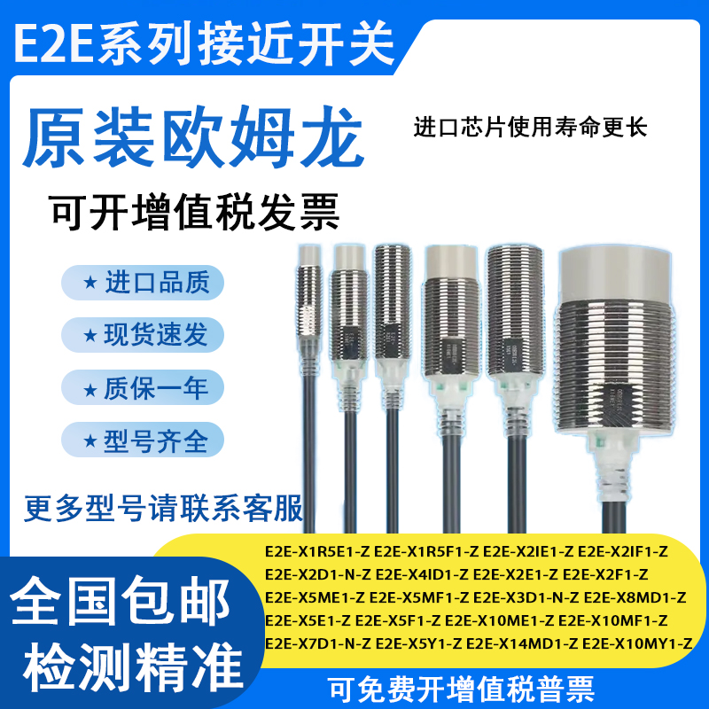 ŷķӽشE2E-X10E1-Z  