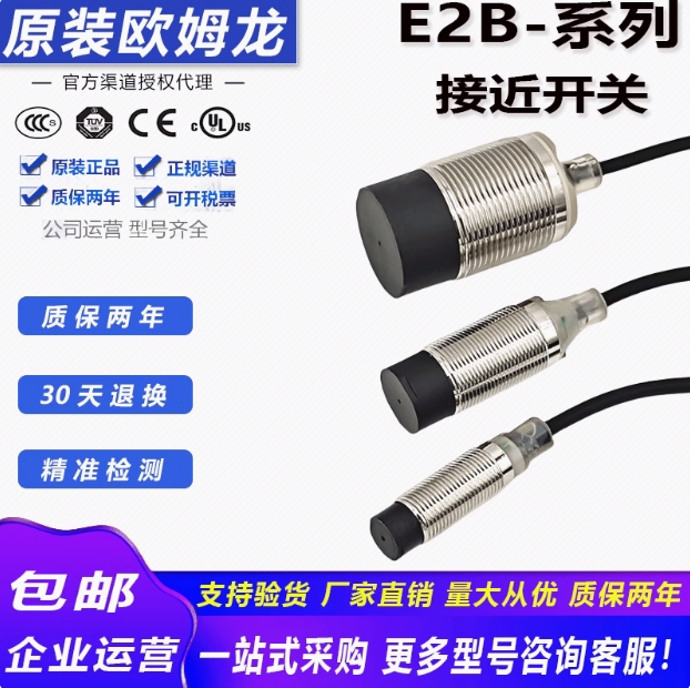 ŷķӽشE2B-M18KN10-WZ-C1 