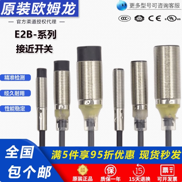 ŷķӽشE2B-S08KS02-WP-B1
