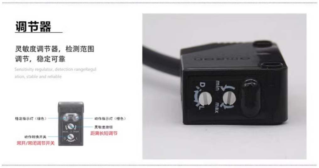 欧姆龙光电开关传感器E3Z-D82