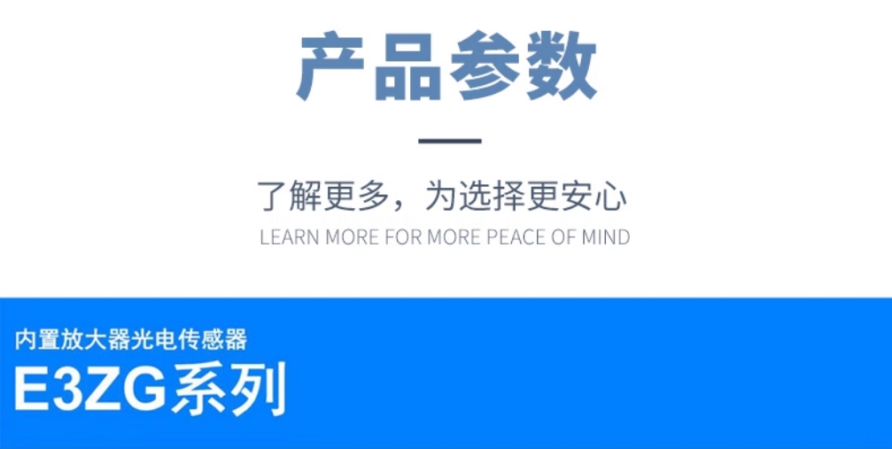 欧姆龙接近开关E3Z-T61 NPN距离光电传感器