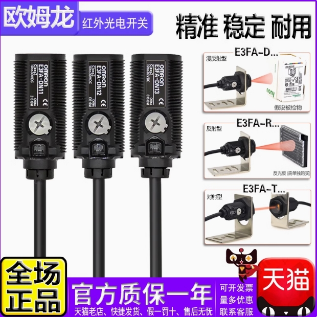 ŷķ翪E3FA-DN11 E3F3-D11